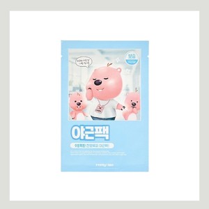 แผ่นมาส์กหน้า Ripeulraimi Janmang Loopy Moisturizing Night Shift Pack 5 แผ่น แผ่นมาส์กทองคำ แผ่นมาส์กหน้า แผ่นมาส์กบำรุงผิวหน้า - Product Image 1