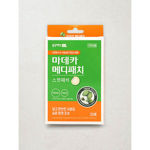 Madeca medippatch จุดคุณภาพสูงแผ่นแปะสิว33แผ่น - Product Image 1