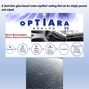 OPTIARA V2 Revêtement Céramique Brillant et Hydrofuge en Spray 500cc Liquide pour Revêtement de Surface Peinte de Voiture Fabriqué au Japon - Product Image 2