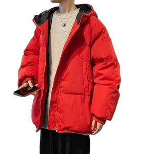 Winter Solid Color Hooded Puffer Jacket Cotton <b>Coat</b> for Men Women Trendy <b>Padded</b> Jacket Parkas - Product Image 1
