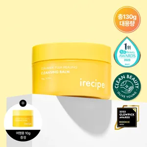 Irecipe Ceramide Yuja Set Bonne Qualité 120g Baume nettoyant cicatrisant (+ 10g) Nettoyant pour le visage - Product Image 1