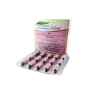 Capsules de supplément nutritionnel à base de plantes de qualité supérieure 100% pour la perte de poids peau plus blanche soins personnels de beauté verte - Product Image 5