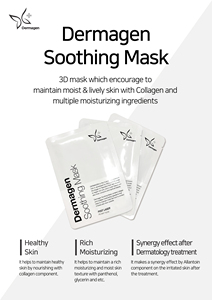 Masque apaisant Dermagen en coton 3D, acide hyaluronique, collagène, nourrissant, hydratant, masque pour le visage pour tous les types de peau - Product Image 3