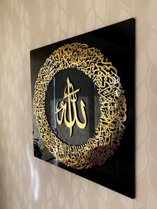 Arte Mural Islámico Acrílico 3D de Lujo, Diseño Árabe Bismillah, Decoración Moderna para el Hogar Musulmán, Decoración para el Hogar de Ramadán y Eid Mubarak - Product Image 5