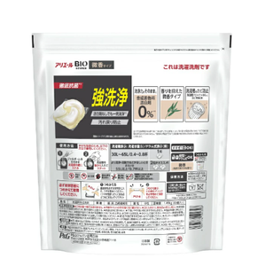 Cápsulas de Detergente para Ropa Ariel Gel Ball 4D de P&G Japón, 83 Cápsulas, Recarga Mega Jumbo, Antibacterial, Desodorante, Fragancia Suave - Product Image 2