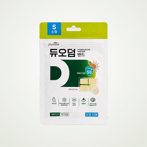 อุปกรณ์การแพทย์สำหรับโรงพยาบาล ผ้าปิดแผลไฮโดรคอลลอยด์แบบเปียก DuoDERM ขนาดเล็ก 12 แผ่น สำหรับร้านขายยา ผ้าก๊อซปิดแผลทางการแพทย์ - Product Image 5