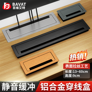 Caja de Gestión de Cables Silenciosa de Aleación de Aluminio para Escritorio, Bandeja de Cables Integrada, Cubierta Decorativa para Mueble de TV - Product Image 1