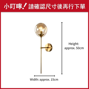Elan Brushed Gold Tall Wand Wall Lamp Amber Glass Globe Sconce Light Fixture Nordic Elegance Design 3-Year Warranty for Bedroom - Product Image 2