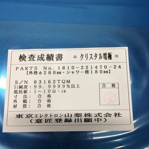 TOKYO ELECTRON TEL ES1810-221470-24 UPPER - อุปกรณ์และชิ้นส่วนเซมิคอนดักเตอร์ระดับโลกที่เชื่อถือได้ - Product Image 3