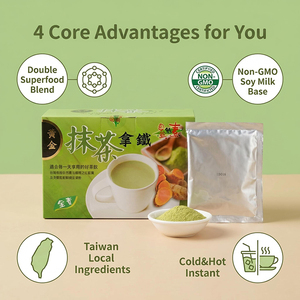 Taiwan Premium Vegan Turmeric Matcha Latte Powder Red Turmeric Natural Green Tea | Non-GMO Soy Milk Base | Food-Grade Spray - Product Image 3