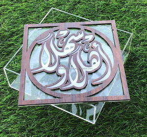 Récipient à dessert indien fait à la main avec boîte en acrylique incrustation de nacre pour cadeau à la maison Ramadan Eid - Product Image 4