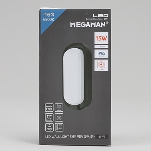 Vitson ไฟเซนเซอร์ LED ติดผนัง15W สีขาวเข้ม IP65รูปไข่มีผิวสีดำสำหรับบ้านหรือสำนักงาน438649 - Product Image 3