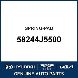 G70 ชุดเบรกและอุปกรณ์รองเท้าเบรกใหม่ 58244J5500 - Product Image 1