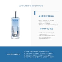 Eau de Cologne liquide coréenne K-Beauty pour hommes 100 ml avec protection UV, parfum à l'éthanol pour le soin de la peau, tous types de peau