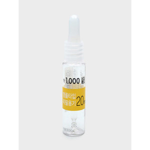 20ml Ampoule <b>Container</b> for <b>Pill</b> Storage and Organization - Product Image 1