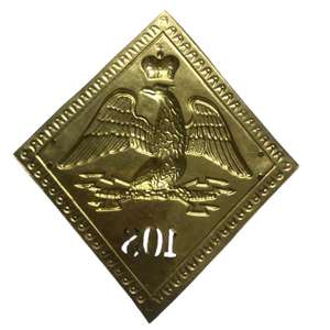 Plaque de shako en diamant, modèle français 1806, du 108e régiment - Product Image 5