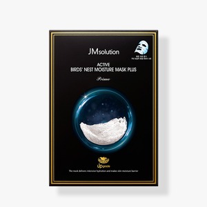 Jmsolution รังนกที่ใช้งานหน้ากากกันความชื้น30มล. (10แผ่น) - Product Image 1