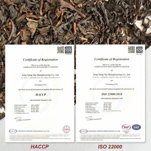 Vanilla Black Tea 1kg | Rich Aroma, Smooth Sweet Taste, Loose Leaf Tea for Bubble Tea & Milk Tea Wholesale B2B Bulk OEM - Product Image 3