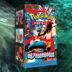 Boîte de boosters Pokémon Mega Brave Collector Edition, jeu de cartes à collectionner d'anime coréen, cartes de héros Pokémon, collection exclusive - Product Image 3