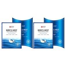 Maschera in Filtro SNP Sea Swallow's Nest Aqua Ampoule, 20 Pezzi, 1 Confezione, Idratante Viso Biologico, Ingrediente Principale: Alghe - Product Image 1