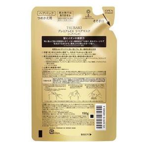 FineToday TSUBAKI Premium EX Repair Mask Hair Pack Recarga 150g Cuidado DE DAÑOS profundos japoneses - Product Image 2
