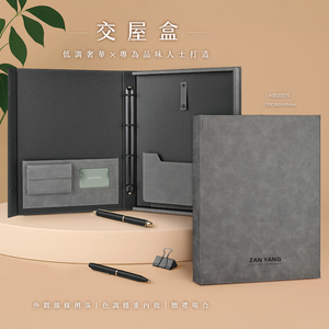 Luxury Azure Delivery <b>Box</b> - Product Image 1
