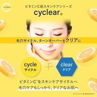 Gel hydratant à la vitamine C Cyclear du Japon 300g, collagène, beurre de karité, acide hyaluronique, sérum éclaircissant pour le corps, hydratant pour le corps