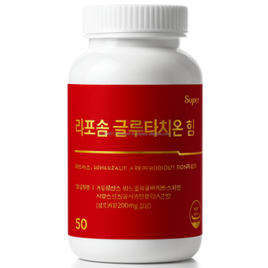 Glutatión liposomal de alta pureza, vitamina C, tomate blanco, suplemento de colágeno de pescado - Product Image 1