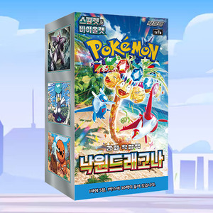 โปเกมอน ดรากอนไนท์ พาราไดซ์ เอ็กซ์แพนชั่น บูสเตอร์ บ็อกซ์ เวอร์ชั่นเกาหลี 30 ซอง ชุดการ์ดสะสมพรีเมียม สำหรับ 2 ผู้เล่น คาร์บอน - Product Image 4