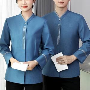 Uniforme de ménage haut de gamme pour hôtel, vêtements de travail à manches longues pour le personnel de nettoyage, veste d'hôtesse d'hôtel, logo personnalisé OEM ODM - Product Image 3
