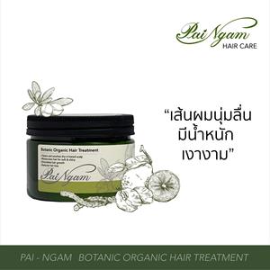 Traitement capillaire aux herbes bio Pai Ngam pour tous types de cheveux - Product Image 3