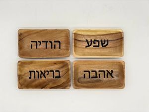 Nueva Tabla de Cortar Shabbat Shalom de Madera de Olivo, Bandeja para Servir Challah, Regalo Decorativo para la Cocina Judía - Product Image 4