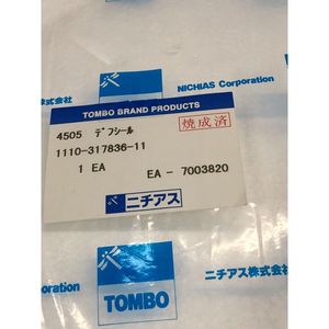 Tombo 1110-317836-11 Heat, Insulator, Tokyo - Équipements et pièces semi-conductrices de confiance de renommée mondiale - Product Image 1