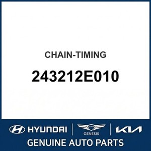 Pièces et accessoires automobiles et camionnettes neuves Elantra 243212E010 - Product Image 1