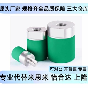 Butée de porte à tête cylindrique avec filetage extérieur Tdd20 Tdd21 D6 D8 D10 D12 D16 D20 - Product Image 5