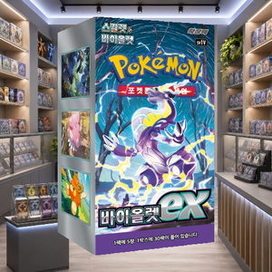 [SV1V] Violet ex Korean Version Sealed Booster Box for Online Resellers - Product Image 1