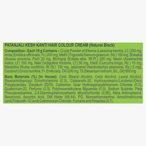 Crème colorante pour cheveux noirs naturels Patanjali Kesh Kanti avec activateur pour une coloration facile des cheveux - Product Image 4