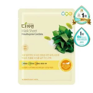 All Natural Houttuynia Cordata Mascarilla facial y corporal Buena calidad 1 hoja - Product Image 1