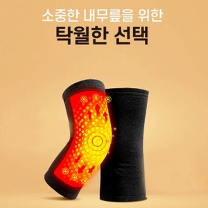อุปกรณ์พยุงข้อเข่าสำหรับป้องกันไข้เข่า2P - Product Image 1