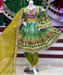 Nouvelle Arrivée 2026 Zerdze Madgul Robe Longue Afghani Guldoze Florale Kuchi Décontractée à Manches Longues Élégante pour Fêtes Coupe A-Line - Product Image 5