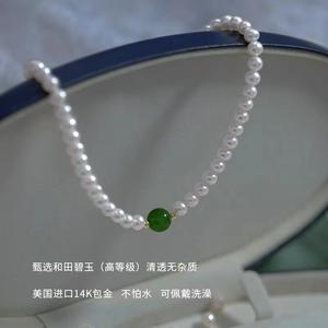 Hotan <b>Jade</b> Female Collarbone Necklace Natural Freshwater Pearl Mother-in-Law Style with Gift Box Gift - Product Image 3
