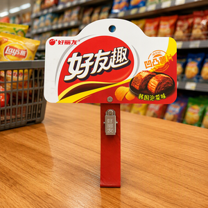Tira de Plástico para Exhibición en Estantes de Supermercados - Product Image 6