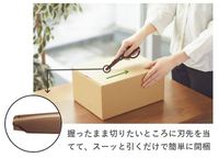 Ciseaux portables Kokuyo 2 voies en acier inoxydable, bord lisse, multi-usages, pour bricolage, lame sans colle, gris clair, Japon (HAKO AKE)