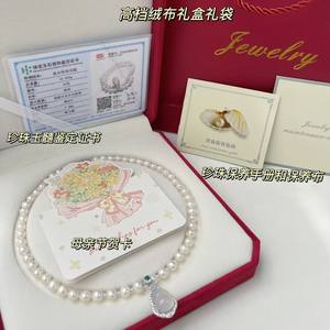 Cadeau pour la fête des mères, collier en chalcédoine presque ronde avec une forte luminosité, légers défauts dans la boîte cadeau Fulu - Product Image 3