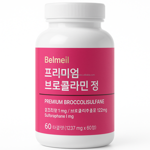 Extracto concentrado de quercetina de bromelina coreana natural para uso nutricional - Product Image 1