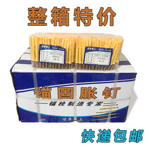 Tubes d'expansion en plastique 8x80mm haute résistance pour fixation murale, livraison rapide - Product Image 4