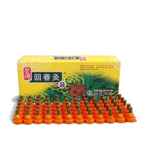 Bongrae hoechung-Gu MINI moxibustion altteum guam mugwort Suji taegeuk shinseoam moxibustion - Product Image 1