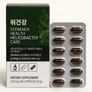 สารสกัดจากรากชะเอมเทศ ผลิตภัณฑ์เสริมอาหารเพื่อสุขภาพกระเพาะอาหารและปกป้องเยื่อเมือก ผลิตในเกาหลี อาหารเสริมเพื่อสุขภาพ - Product Image 1