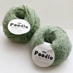 ไหมพรมถักโครเชต์ โพลีเอสเตอร์ ไหมถักมือ 70 กรัม ไหมพรมเส้นใหญ่ ไหมถักโครเชต์ ไหมเชนิลโพลีเอสเตอร์ ไหมโพลีเอสเตอร์ - Product Image 4