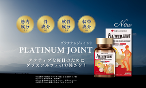Wakan SINCA PLATINUM JOINT Complément Alimentaire pour Adultes en Capsules Fournissant de l'Énergie - Product Image 3
